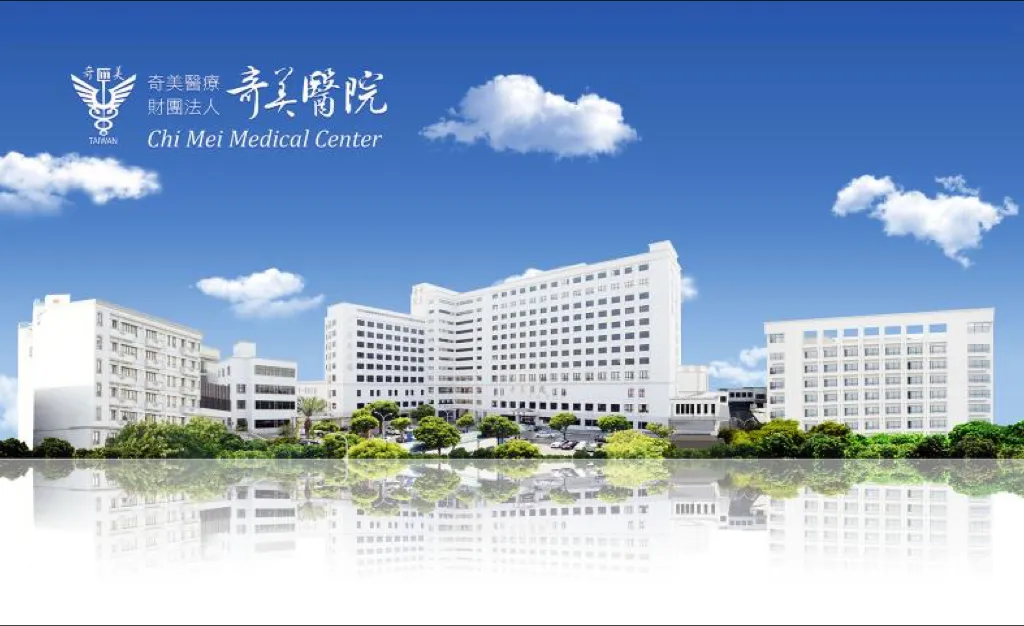 Chi Mei Medical Center — the hospital campus seen from outside, a group of white buildings under a blue sky