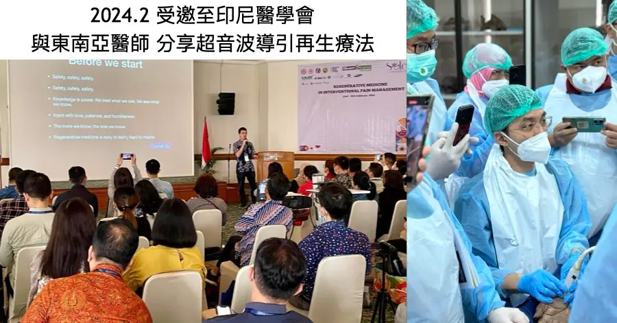 Dr. Su teaching ultrasound-guided regenerative therapy in Indonesia